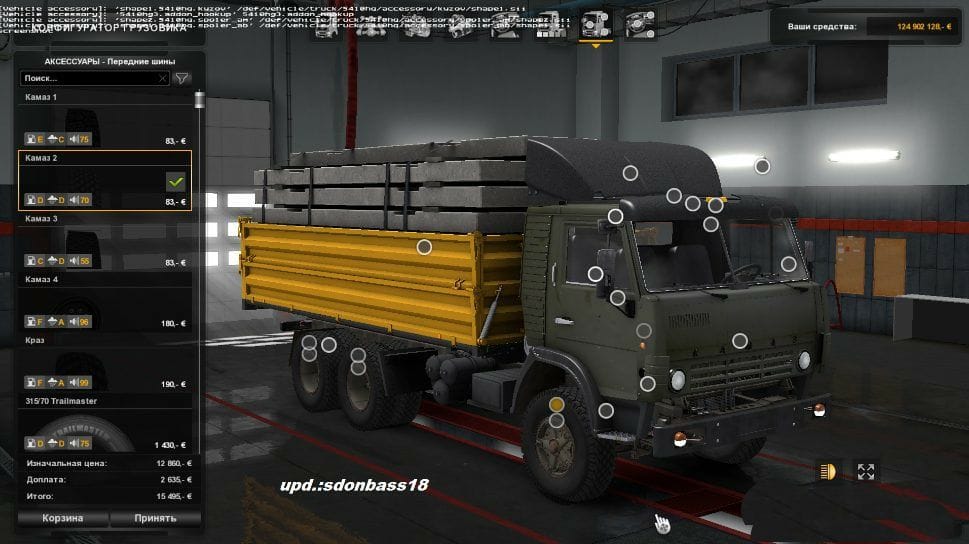 Kamaz 5410 Kamaz 5410