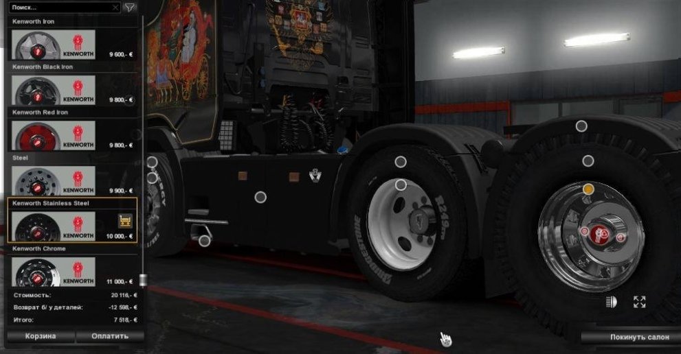 Ban off-road dan winter Mod Pack V2.0 Ban off-road dan winter Mod Pack V2.0