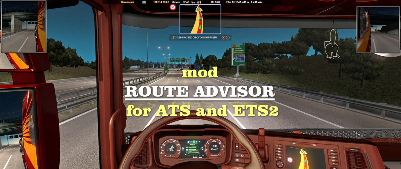 Route Advisor Route Advisor