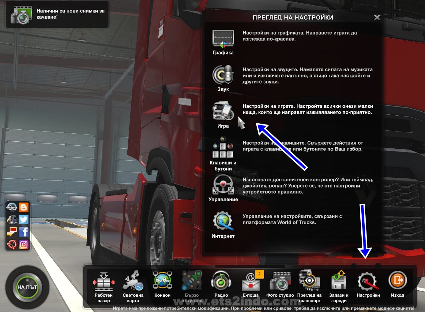 Ganti Bahasa Game ETS2 Change Language ETS2