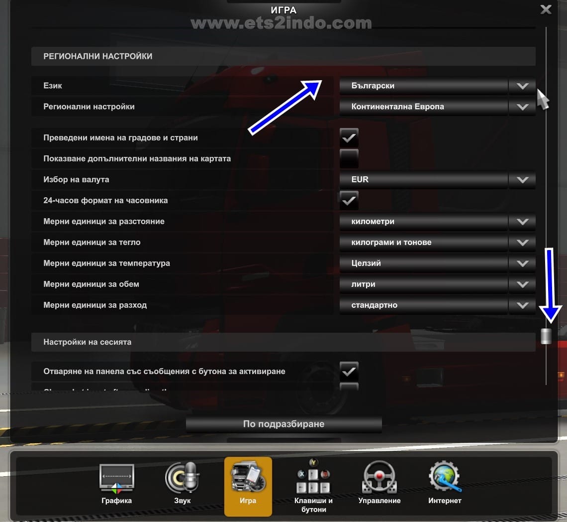 Ganti Bahasa Game ETS2 Change Language ETS2