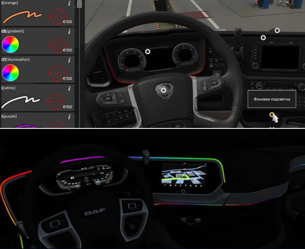 Ambient Lights Lighting Untuk Semua Truk SCS ETS2 1.60 Ambient Lights Lighting Untuk Semua Truk SCS ETS2 1.60